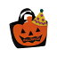 丸和貿易/クトゥルハロウィン ギフトミニバッグ ハットカボチャ (S)/400742001【01】【取寄】《 店舗ディスプレイ ハロウィン飾り・オーナメント ハロウィンステッカー・シール・その他 》