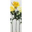 【造花】アスカ/アリスローズ ディープイエロー/A-31300-010D|造花 バラ【01】【01】【取寄】《 造花(アーティフィシャルフラワー) 造花 花材「は行」 バラ 》