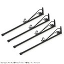azi-azi/アイアン脚ロング/B/4脚セット/70cm/AZ-1323【01】【取寄】 ガーデニング用品 雑貨・置物・オーナメント アイアン・ブリキ雑貨
