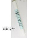 接着芯地 セミハード 白 120cm×10m/3750YW-10R【01】《 手芸用品 生地・芯地 接着芯 》