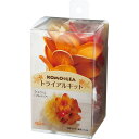 【造花】YDM/プルメリアシュシュキット オレンジ/FLPK009-OR【01】《 造花(アーティフィシャルフラワー) 造花キット 》