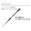 ステン製ピンセット 21cm 直/010852/53-3050-0【00】《 花資材・道具 ドライ・押し花用資材 ピンセット 》