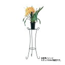 【直送】カルチベーター/グリルトップ アイアンスタンド L/048619 ※代引・返品・キャンセル不可【01】