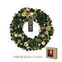 GREENHOUSE/CMナチュラルリース L パーフェクトアワード/CM1142-A【01】【取寄】
