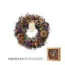 GREENHOUSE/HWナチュラルリースM ナチュラルパープル/HW582-B【01】【取寄】 花器、リース リース完成品 天然素材