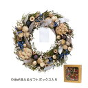 GREENHOUSE/CMナチュラルリース L ワイルドドライグリーン/CM1399-A【01】【取寄】 花器、リース リース完成品 天然素材