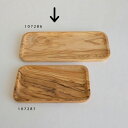 HornPlease/OLIVE WOOD プレイス ロング トレー(L)/107286【07】【取寄】 雑貨 キッチン用品