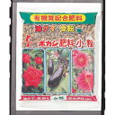 レバートルフ/ボカシ 小粒700g/1130006【01】【01】【取寄】《 ガーデニング用品 肥料、農薬 肥料 》