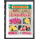 レバートルフ/ボカシ 中粒700g/1130009【01】【01】【取寄】《 ガーデニング用品 肥料、農薬 肥料 》