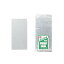ビニール袋(IPP)No.10 100枚入り/168-2706-0【01】【取寄】《 ラッピング用品 ・梱包資材 ラッピング袋・梱包袋 OPPバッグ 》
