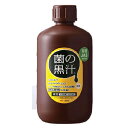 ヤサキ/菌の黒汁 1リットル/093839【01】【01】【取寄】《 ガーデニング用品 肥料、農薬 肥料 》