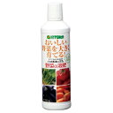 ハイポネックス/野菜の液肥 450ml/093780【01】【01】【取寄】《 ガーデニング用品 肥料、農薬 肥料 》