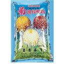 国華園/菊乾燥肥料 5kg/090619【01】【取寄】