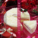 楽天ランキング1位クリスマス限定天使のドゥーブルフロマージュ2種類のチーズケーキが1つになった天使のドゥーブルフロマージュ大きなリボン付真っ赤なギフトBOX入り
