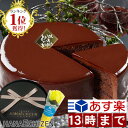 ポイント10倍【父の日ギフト】【雑誌で話...