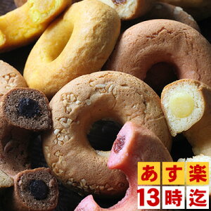 クリーム ドーナツ