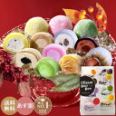 送料無料生クリーム大福8個入出産祝い 内祝い 誕生日 還暦祝い 出産内祝い 結婚祝い お祝い 出産内祝い お返し 還暦祝い 転勤 退職 ご挨拶 お供え 法事 香典返し 和菓子 洋菓子 お取り寄せスイーツ ギフト あす楽