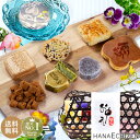 13時迄 お中元 ギフト 楽天1位 竹かご入和スイーツセットsmtb-Tお菓子 詰め合わせ 食品ロス フードロス お中元 出産内祝い 内祝い お祝い 誕生日 13時迄 お中元 ギフト 楽天1位 竹かご入和スイーツセットsmtb-Tお菓子 詰め合わせ 食品ロス フードロス お中元 出産内祝い 内祝い お祝い 誕生日
