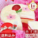 【送料込】楽天1位天使のドゥーブルフロマージュ【smtb-T...