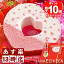 ポイント最大10倍【母の日ギフト】【カー...