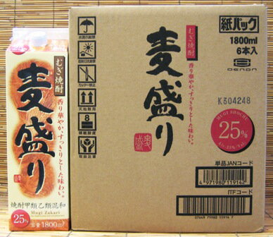 麦盛り　25度　1800mlパック甲乙混和焼酎1ケース（6本入）