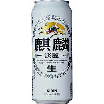 キリン淡麗　500mlx24本[ケース]2ケースまで同梱できます。【発泡酒】