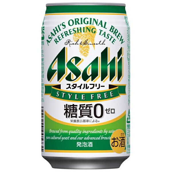 アサヒ　スタイルフリー　糖質ゼロ　350ml×24本入ケース【発泡酒】
