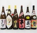 こだわり麦焼酎飲み比べ6本セット（1800ml））おこげ・宝泉坊・蔵八・月心・極の麦・猿川　（沖縄県・離島は除く）