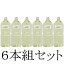【量り売り焼酎】 麦焼酎 極上月華 樽貯蔵ブレンド 25度 2L(2000ml)ペットボトル入り 6本組セット 【送料無料】(沖縄県・離島は除く)