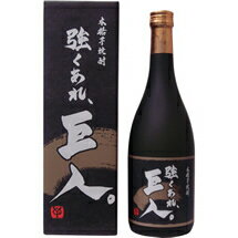 強くあれ、巨人。　芋焼酎　25度　720ml　箱付　読売巨人軍初公認の本格芋焼酎　正春酒造[宮崎県]【芋焼酎】【楽ギフ_包装】【楽ギフ_のし宛書】※同規格容量品合計12本まで同梱可能※