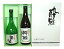 酔鯨 ・吟麗(吟醸酒)・特別純米セット 720ml飲み比べ2本ギフトセット酔鯨酒造 高知県【お取り寄せ商品】★蔵元直送もできます★