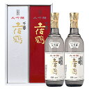 土佐鶴大吟醸 白鳳印千寿紅白セット 720ml 2本組セット 【箱付】 【日本酒セット】★お取り寄せ商品(ご配達までの所要日数:12日〜16日)
