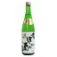寿喜心(すきごころ) 昔造りの酒 特撰 純米大吟醸 720ml 首藤酒造「愛媛県」★お取り寄せ商品(ご配達までの所要日数:5日〜8日)【日本酒】