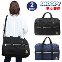 SNOPPY バッグ ボストン SPZ-1136 SPZ-1...
