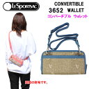 レスポートサック 長財布 3652 F948 LE LOGO BLUE Lesportsac CONVERTIBLE WALLET ラウンドファスナー ショルダー付 財布 ab-407100