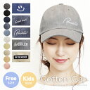  Lbv fB[X [ 100   t LbY Y  eq yA  FB pp }} w Xq O΍ 悯 Rbg 킢 S Vv  j ̎q j̎q ʊw  v[g t ėp H~ Cotton Cap 