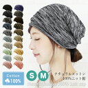 医療用帽子 綿100% レディース オー...