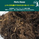 土壌改良材 【土中に空気層ができる毛足の長い ピートモス (北海道産)】 14リットル入り ブルーベリー 土壌改良 園芸用品 ガーデニング 雑貨