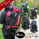 防災 リュック CAMEL MOUNTAIN 大容量 60L...