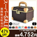 【SS】メイクボックス トレンチケース【cbx-s】 鏡付き かわいい 収納ケース ビューティー 用品 化粧品入れ ネイル 小物入れ レトロ トランク コフレ 軽量 ホワイトデー 誕生日 プレゼント 祝い 結婚 成人式 インスタ映え バニティケース