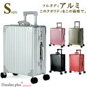 【SS】スーツケース キャリーケース キャリーバッ