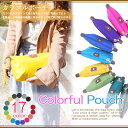 カラフルポーチ 17色 【pc03】 化粧品ポーチ 便利グッズ 旅行用ポーチ メイクポーチ バッグインバッグ 収納バッグ 男女兼用 散歩バッグ 海外旅行グッズ トラベルグッズ ポーチ【メール便送料無料】