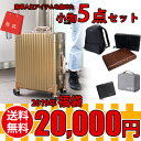 【平成最後の豪華セット】福袋 2019 福袋セット【Iセット】 小物雑貨セット 2019年福袋 5点セット 豪華詰め合わせ 大感謝福袋 豪華賞品勢揃い ポリカ ポリカーボネート バッグ 旅行 リュックサック バッグインバッグ バッグ ママアンドキッズ福袋 送料無料