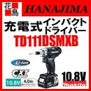 【期間限定ポイント2倍】★マキタ Makita 充電式インパクトドライバー 【TD111DSMXB】小ネジM4-M8 ボルトM5-M14 高力M5-M12 コーススレッド22-90mm LEDライトバッテリー1040Bx2本 充電器・ケース付 ブラック