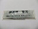 【期間限定ポイント2倍】★【楽天最安値挑戦】『東北エスパル 伊達柳 替刃のみ』 替刃式鋏用 厚物用 建築板金工具 大工道具