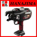 【期間限定ポイント2倍】★マックス 【送料無料】リバータイア 鉄筋結束機 【RB-399A】(本体のみ)残量表示機能付き リチウムイオン新電池搭載! 付属品:六角棒スパナ2.5、キャリングケース【02P03Sep16】MAX