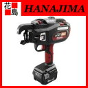 ★マックス【送料無料】リバータイア 鉄筋結束機【RB-399A-FB2C後継のRB-399A-B2C/40A!】(4.0Ah)残量表示機能付き リチウムイオン新電池搭載! 付属品:電池パックJP-L91440A 2個、充電器JC-925 1個、六角棒スパナ2.5、キャリングケース RB90409
