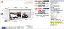 イナバガレージ　ガレーディア　新商品GRー148HL−2　ハイルーフモデル　豪雪地型　小型車2台用クラスの駐車庫　庭　エクステリア　DIY　稲葉製作所