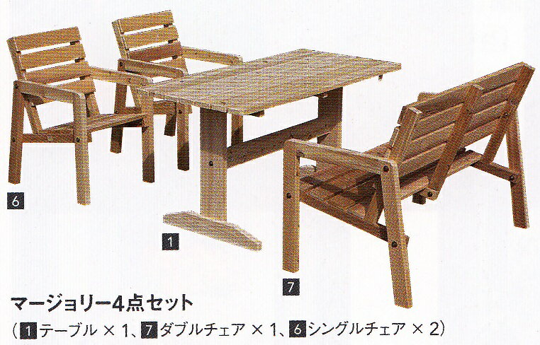 ガーデンテーブル『マージョリー4点セット　テーブルX1、椅子シングルチェアX2、ダブルチェアX1　　』庭園ガーデンファニチャーシリーズ　アウトドア・ガーデニング・キャンプ　材質は高級建材ウエスタン・レッドシダー（米杉）使用