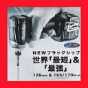  マキタ　充電式インパクトドライバ　TD136DZ14．4V　本体のみ　＜防災、震災グッズ・アウトドア用品・現場作業電動工具＞makita＜楽天ランキング入賞！＞＜正規ルート販売店　安心・安全のアフターサービス＞＜東日本大震災支援復興祈願 東北・宮城・福島　がんばれ日本！＞